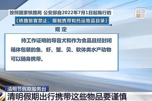 记者：浙江队海外选援有中意人选，卢卡斯要全面体检不排除退役